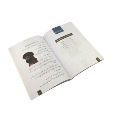 Siradisi Arapça Hikayeler Doç. Dr. Hany Ismail RAMADAN - 3