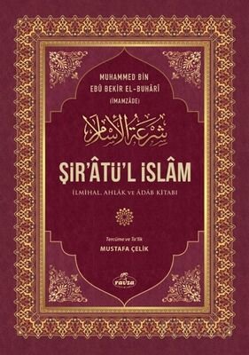 Şir'atü'l İslam lmihal, Ahlak ve Adab Kitabı İmamzade - 1