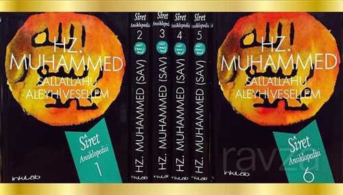 Siret Ansiklopedisi 6 Cilt Takım - İnkılab Yayınları