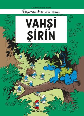 Şirin 19 / Vahşi Şirin - 1