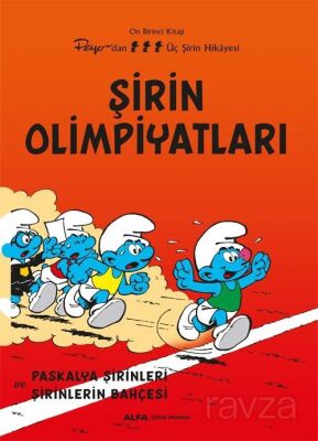 Şirin Olimpiyatları / Şirinler 11 - 1