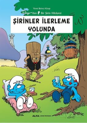 Şirinler İlerleme Yolunda / Şirinler 21 - 1