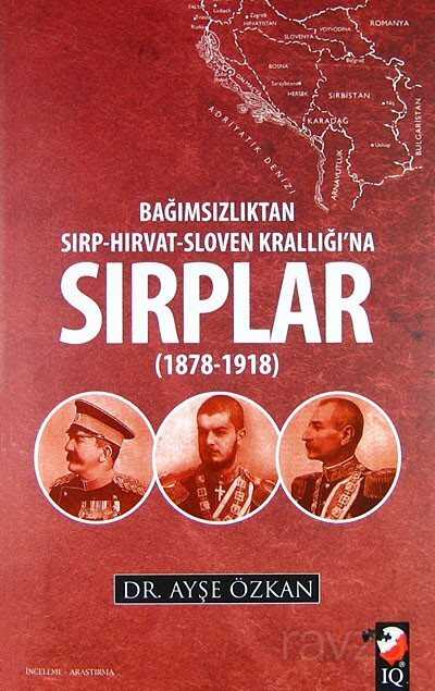 Sırplar - 1