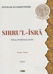 Sırru'l-İsra / Miraç Hadisi'nin Şerhi (Cilt 1) - Kevser Yayınları