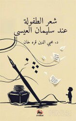 Şi'ru't-Tufûle 'İnde Süleyman el-İsa - Ati Yayınları