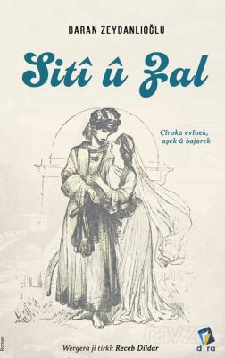 Siti ü Zal - 1