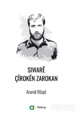 Siware Çîroken Zarokan - 1