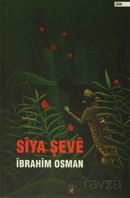 Siya Şeve - 1