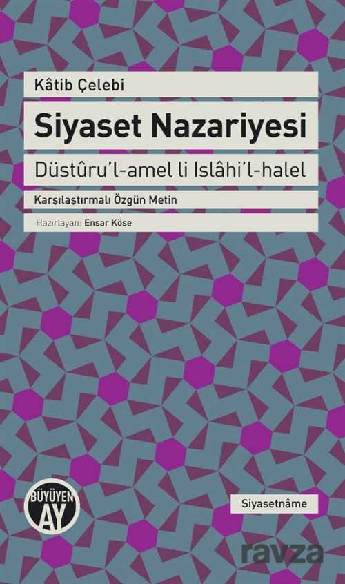 Siyaset Nazariyesi - Düsturu'l-amel li Islahi'l-halel - Büyüyenay Yayıncılık