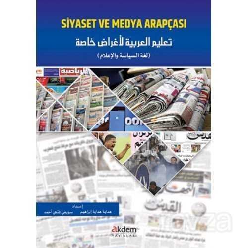 Siyaset ve Medya Arapçası - 1