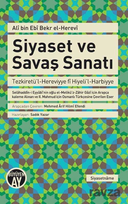 Siyaset ve Savaş Sanatı - Büyüyenay Yayıncılık
