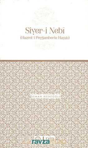 Siyer-i Nebi (Hazret-i Peygamberin Hayatı) - Diyanet İşleri Başkanlığı