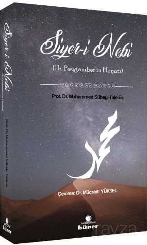 Siyer-i Nebi Hz.Peygamberin Hayatı - Hüner Yayınevi (Konya)