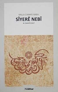 Siyere Nebi / Milla Cimayo Babij - 1