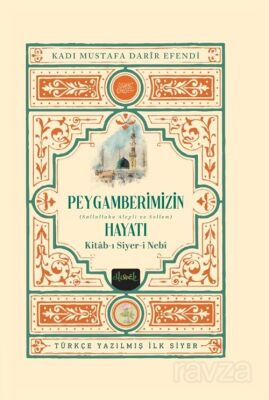 Siyeri Nebi Peygamberimizin (s.a.v) Hayatı (2 Cilt Kutulu Takım) - 1