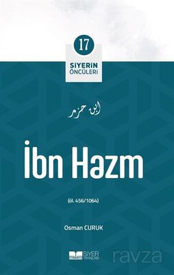 Siyerin Öncüleri 17 / İbn Hazm - 1