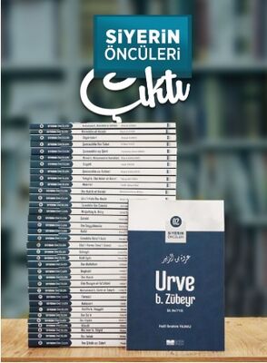 Siyerin Öncüleri Seti (40 Kitap) - 1