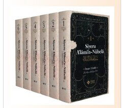 Siyeru Alamin Nübela Tercümesi - İtisam Yayıncılık