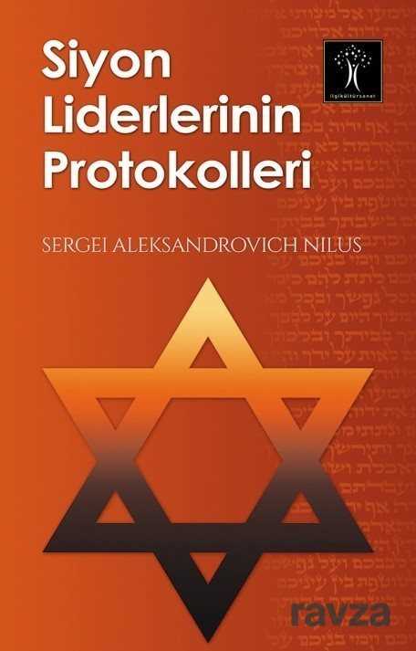 Siyon Liderlerinin Protokolleri - 1