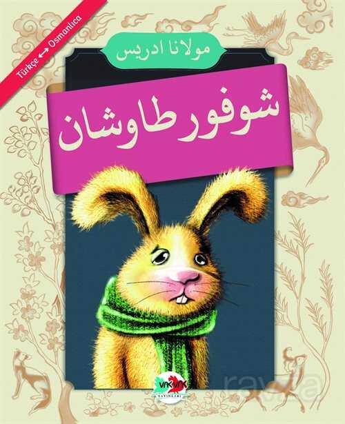 Şoför Tavşan (Osmanlıca-Türkçe) - Vakvak Yayınları