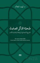 Sohbetu'z-Zikri's-Samit -et-Tarîhu-l-İctimai li'r-Rabıtati'l-İslamiyeti'l-Akdemi - Kitabe Yayınları