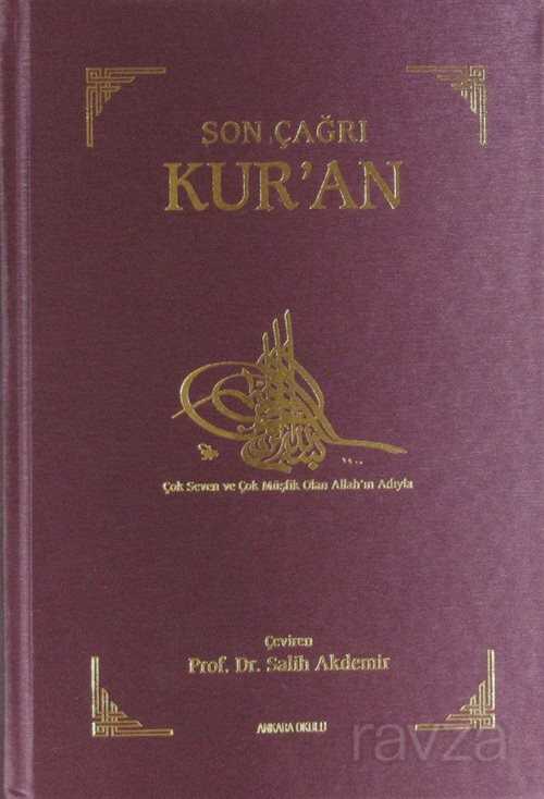 Son Çağrı Kur'an - Ankara Okulu Yayınları
