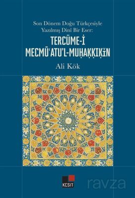 Son Dönem Doğu Türkçesiyle Yazılmış Dinî Bir Eser: Terceme-İ Mecmüatu'l-Muhakkikîn - 1