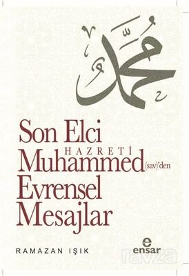 Son Elçi Hz. Muhammed (sav)den Evrensel Mesajlar - 1