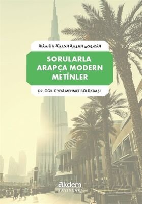 Sorularla Arapça Modern Metinler - 1