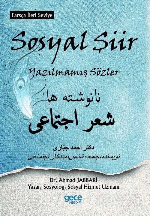 Sosyal Şiir - 1