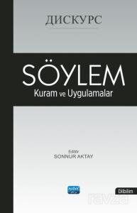 Söylem: Kuram ve Uygulamalar - 1