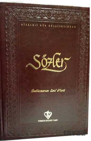 Sözler - Diyanet Vakfı Yayınları