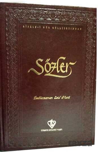 Sözler - 1