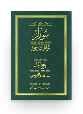 Sözler - Yesil (Yazi Eseri Cildi) - 1
