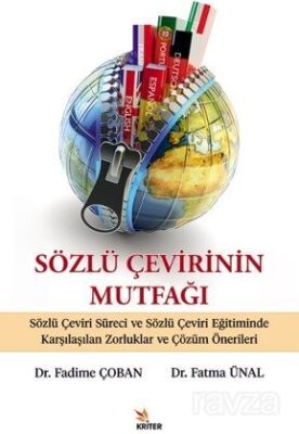 Sözlü Çevirinin Mutfağı - 1