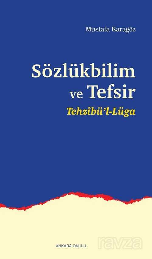 Sözlükbilim ve Tefsir - Ankara Okulu Yayınları