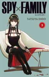 Spy x Family 03 - Gerekli Şeyler