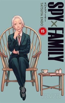 Spy x Family 15. Cilt - 1