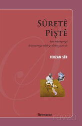 Sûretê Piştê - Peywend