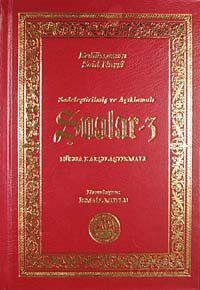 Şualar-3 (Sadeleştirilmiş ve Açıklamalı) - 1