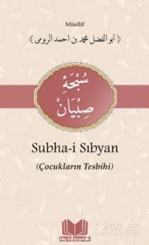 Subhai Sibyan Tercümesi - 1