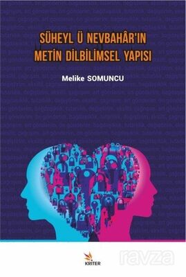 Süheyl ü Nevbahar'ın Metin Dilbilimsel Yapısı - 1