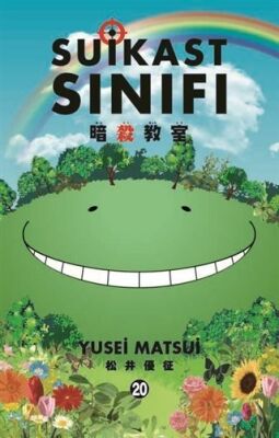 Suikast Sınıfı 20.Cilt - 1