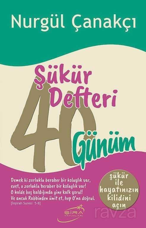 Şükür Defteri - 4