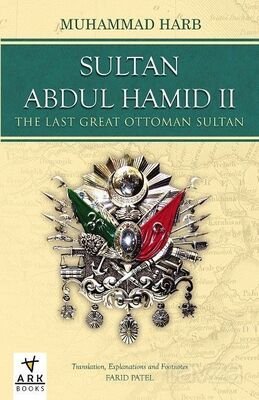 Sultan Abdul Hamid II - 1