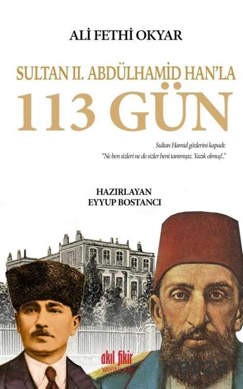 Sultan II. Abdülhamid Han'la 113 Gün - Akıl Fikir Yayınları