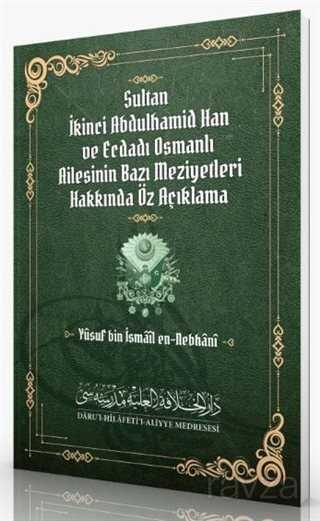 Sultan İkinci Abdulhamid Han ve Ecdadı Osmanlı Ailesinin Bazı Meziyetleri Hakkında Öz Açıklama - Darul Hilafetil Aliyye Medresesi