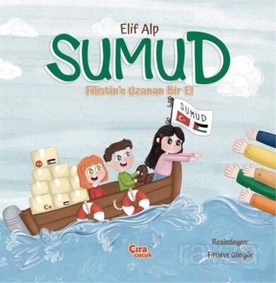 Sumud - 1
