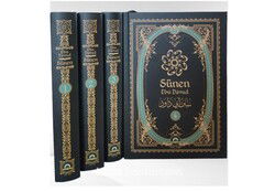 Sünen Ebu Davud (4 Cilt) - Ocak Yayıncılık