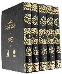 Sünen-i Ebi Davud (5 Cilt-1. Hamur) Tamamı Arapça - Çağrı Yayınları